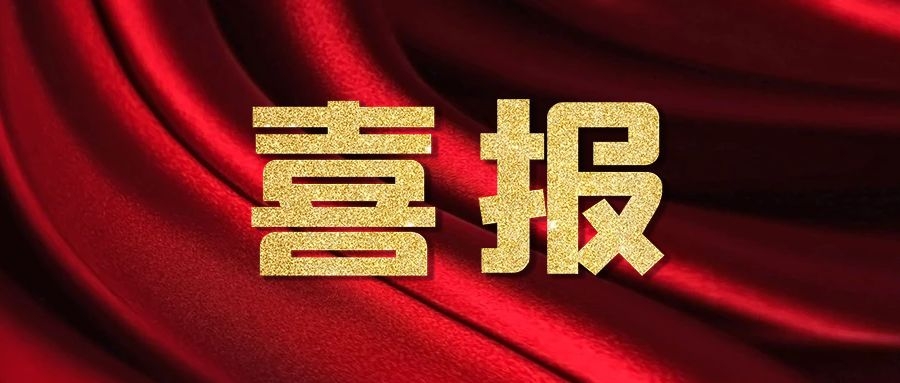 品质为先 服务至上 | 新濠娱乐官网电子高品质服务获客户认可