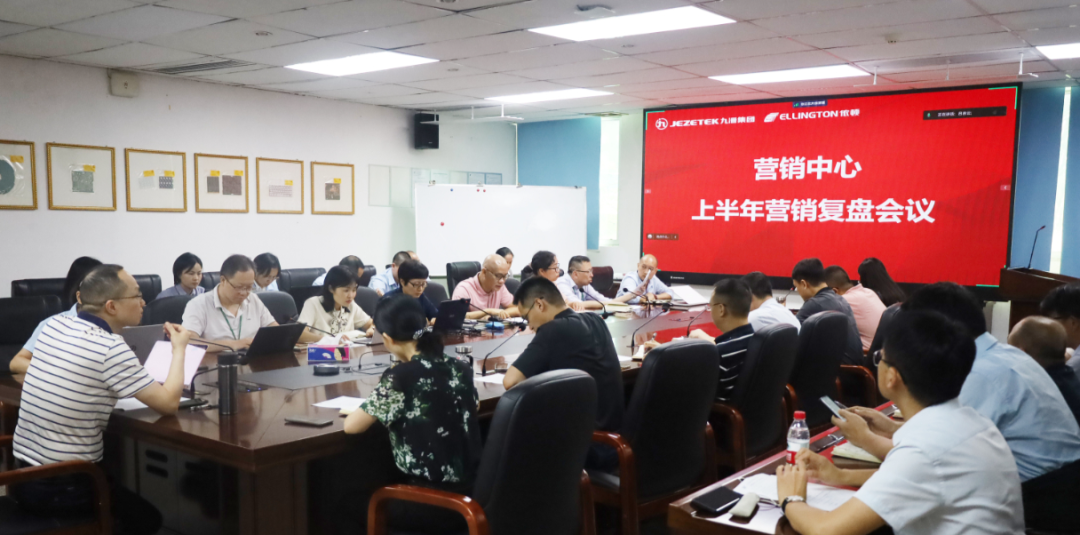 新濠娱乐官网电子：复盘上半年，凝心聚力再出发 