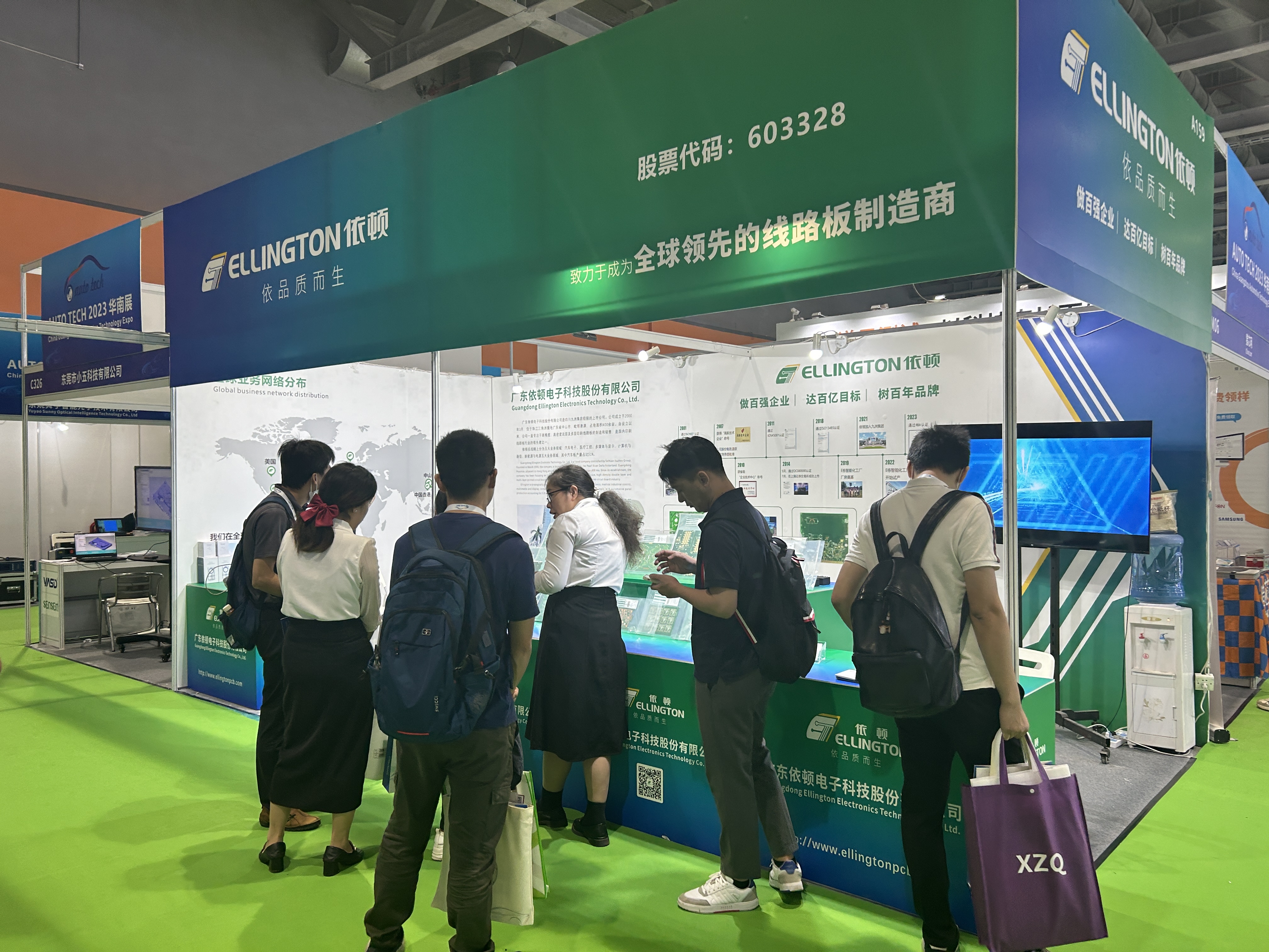 新濠娱乐官网电子亮相国际汽车技术展览会 产品吸引国内外客户 