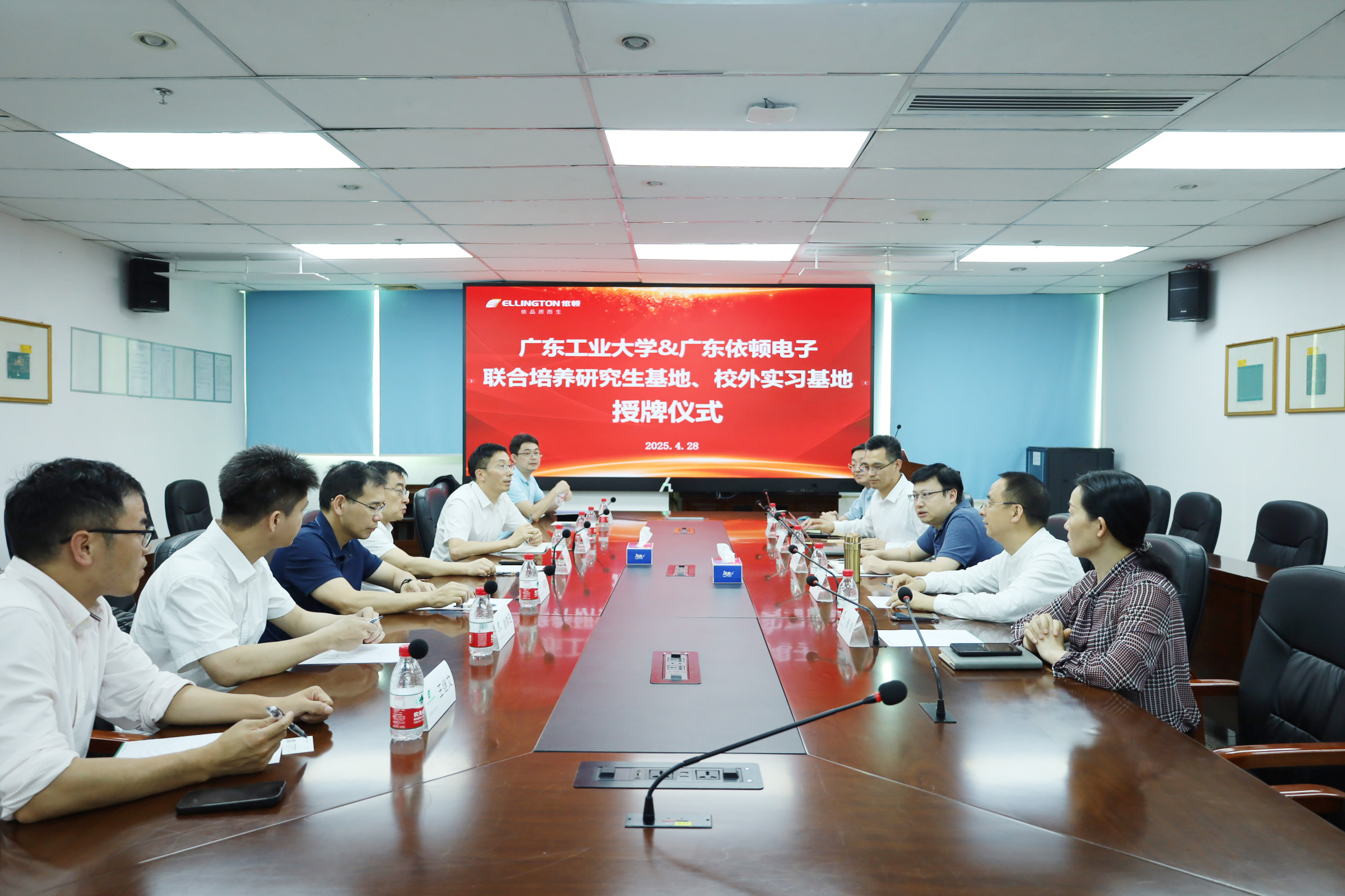 新濠娱乐官网电子与广东工业大学共建联合培养研究生基地及校外实习基地
